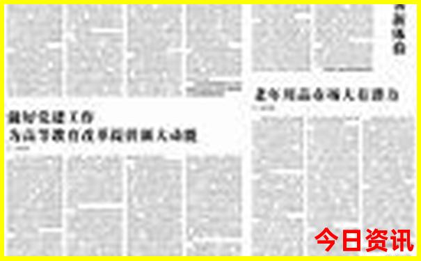 去北京3天旅游攻略