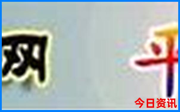 重庆5a级景区有哪些