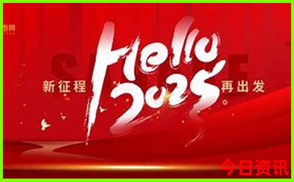 北京旅游两天攻略